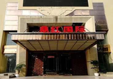 红塔商务KTV真空哪家最开放-鼎红国际KTV消费价格玩乐点评