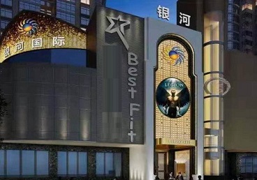 红塔KTV荤台花场公主服务好-银河国际KTV花场消费点评